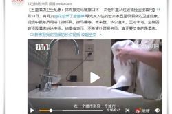 详细教程!南平的公司_哔哩哔哩-3
